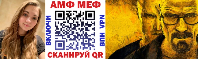 Амфетамин Розовый  блэк спрут   Стрежевой  сколько стоит 
