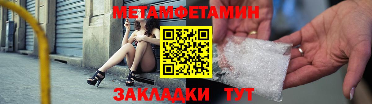 АМФ Розовый  Вход с VPN  АМФ  Стрежевой 