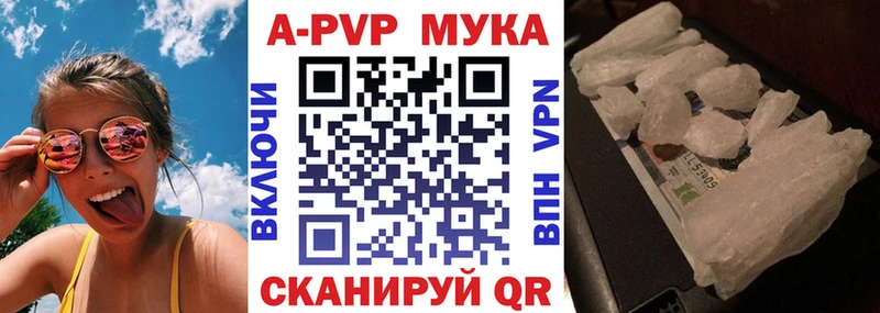 А ПВП кристаллы  мориарти телеграм  Стрежевой  дарнет шоп 