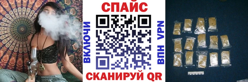БУТИРАТ жидкий экстази  Стрежевой 