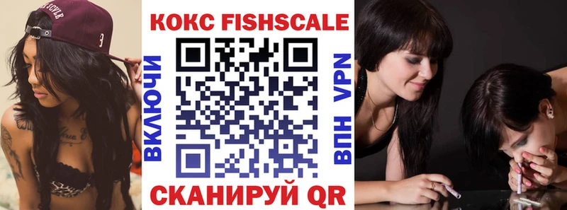 MEGA вход  мориарти наркотические препараты  Кокаин 99%  Стрежевой 