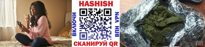 закладка  ссылка на мегу   ГАШ гарик  Стрежевой 