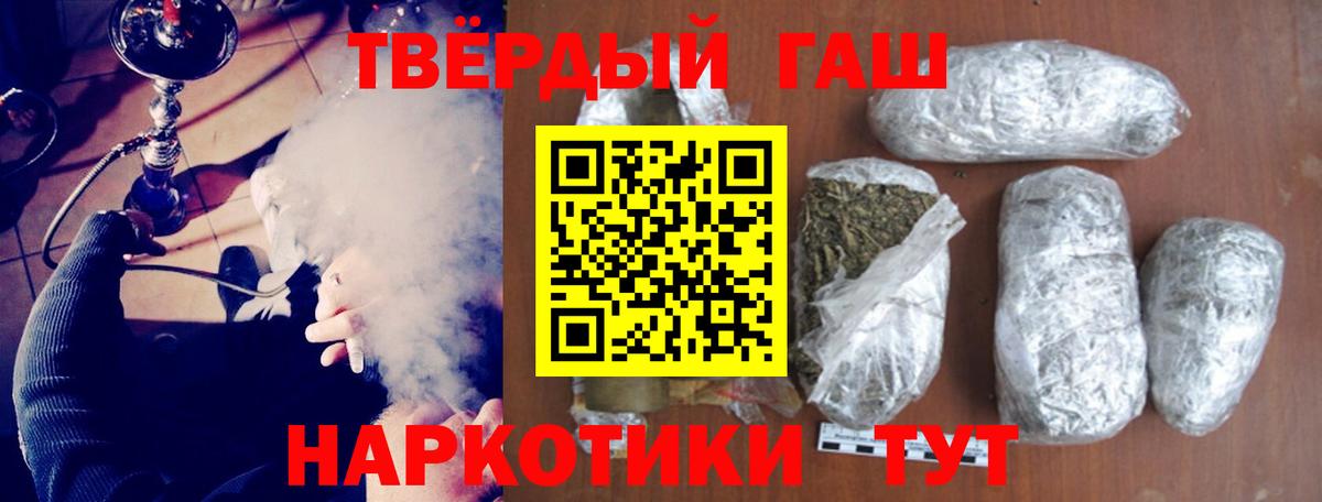 ГАШИШ Ice-O-Lator  Вход с VPN  Стрежевой  ГАШИШ хэш 