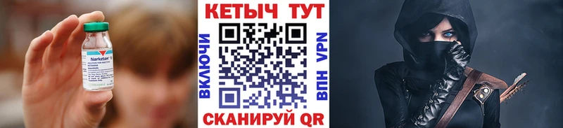 Кетамин VHQ  MEGA ONION  Стрежевой 