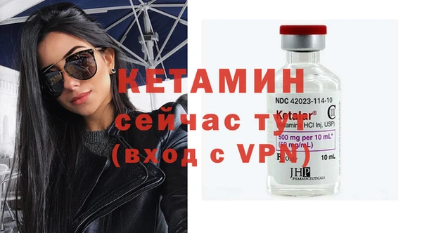 метамфетамин Наволоки