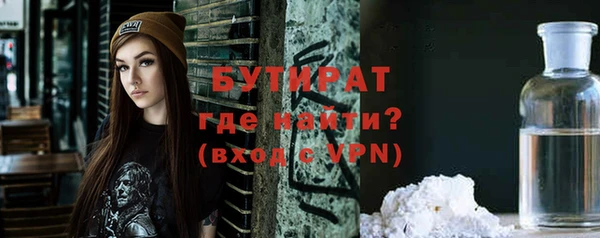 первитин Надым