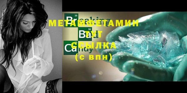 первитин Надым