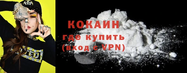 прущая мука Навашино
