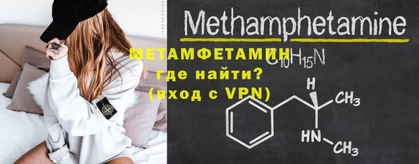 первитин Надым