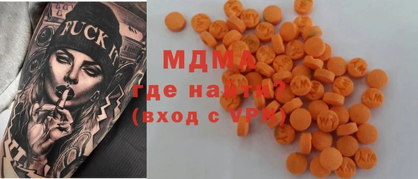 СК Новый Уренгой