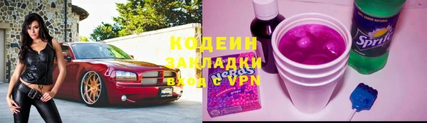 первитин Надым