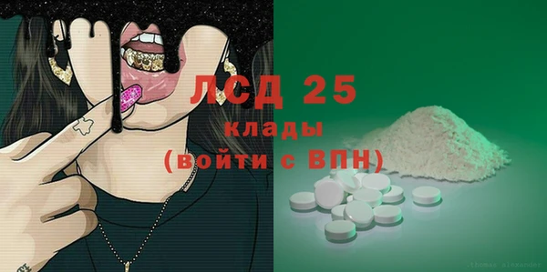 метамфетамин Наволоки