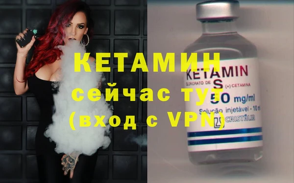 кокаин Нефтекумск
