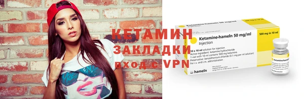 метамфетамин Наволоки
