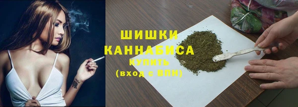 метамфетамин Наволоки