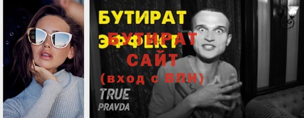 метамфетамин Наволоки