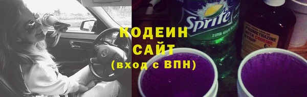 метамфетамин Наволоки