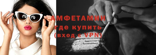 метамфетамин Наволоки