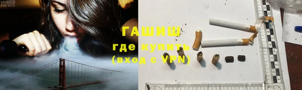 прущая мука Навашино