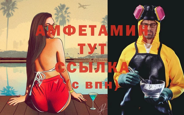 метамфетамин Наволоки