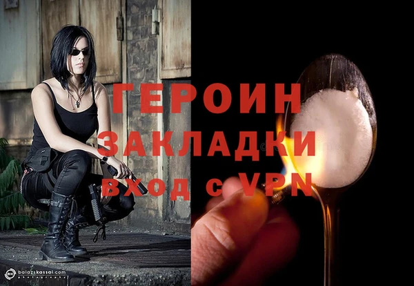 шишки Нефтегорск