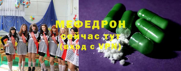 метамфетамин Наволоки