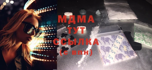 прущая мука Навашино