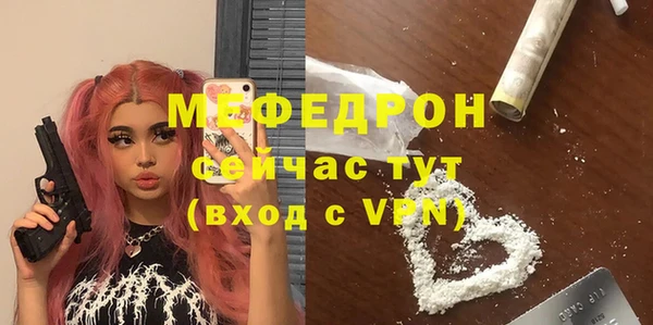 метамфетамин Наволоки