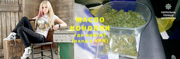 метамфетамин Наволоки