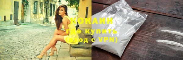 прущая мука Навашино