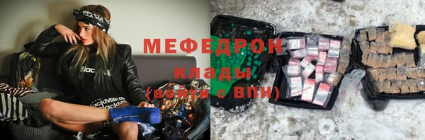 метамфетамин Наволоки