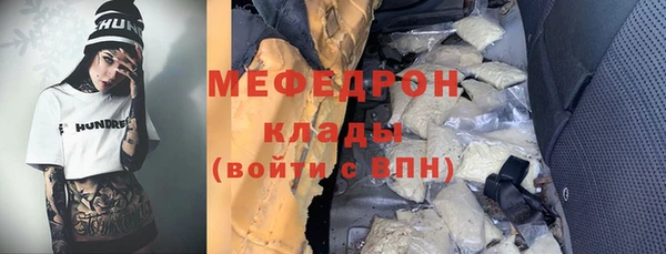 первитин Надым