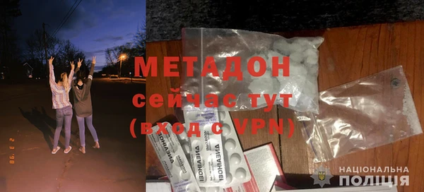 метамфетамин Наволоки