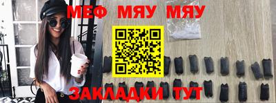 ALPHA PVP Ипатово