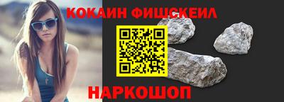 тгк Изобильный
