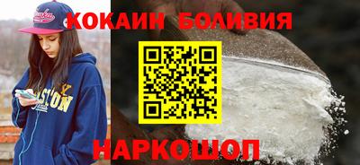 тгк Изобильный