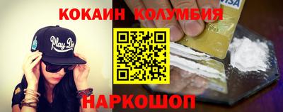 ALPHA PVP Ипатово
