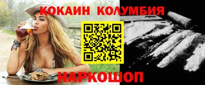 экстази Севастополь
