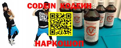 тгк Изобильный