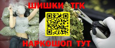 тгк Ирбит