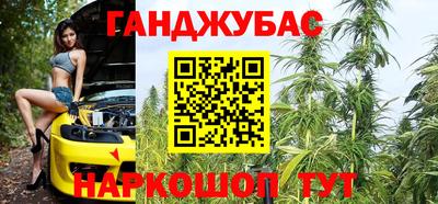 ALPHA PVP Ипатово