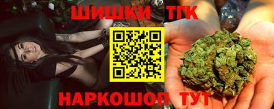 тгк Изобильный
