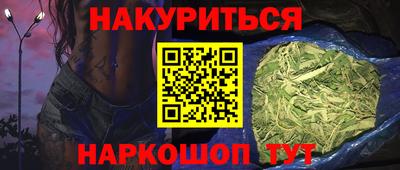 ALPHA PVP Ипатово