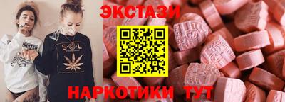тгк Изобильный