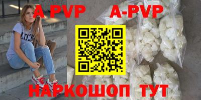 тгк Изобильный
