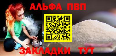 тгк Изобильный