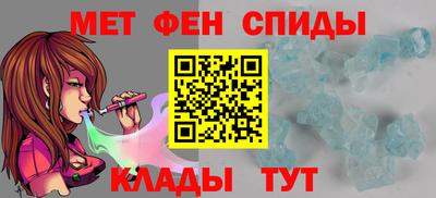 ALPHA PVP Ипатово