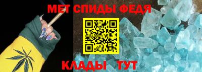 ALPHA PVP Ипатово