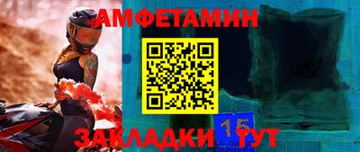 ALPHA PVP Ипатово