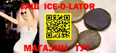 ALPHA PVP Ипатово